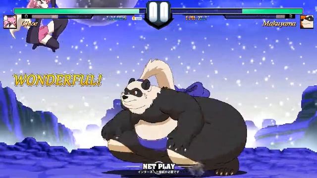 ⚔️: Chloe VS Makuyama