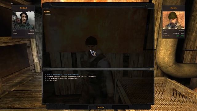 Stalker OP 2.2 задания Василия, Контейнер в рюкзаке Калмыка, Карта Проводника. смотреть онлайн
