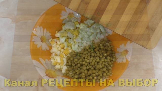Салат с ЗЕЛЕНЫМ ГОРОШКОМ за 15 минут! Очень нежный вкус. #салат #салатсгорошком смотреть онлайн