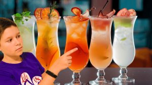 ТОП 5 САМЫХ ВКУСНЫХ КОКТЕЛЕЙ В ДОМАШНИХ УСЛОВИЯХ!