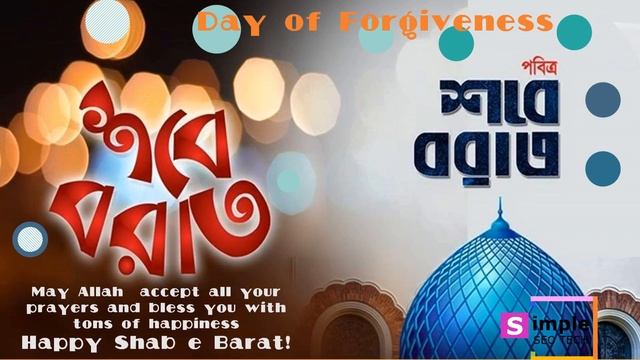 Happy Shab e Barat!Simple SEO Tech | Your Organic Partner | www.simpleseotech.com смотреть онлайн