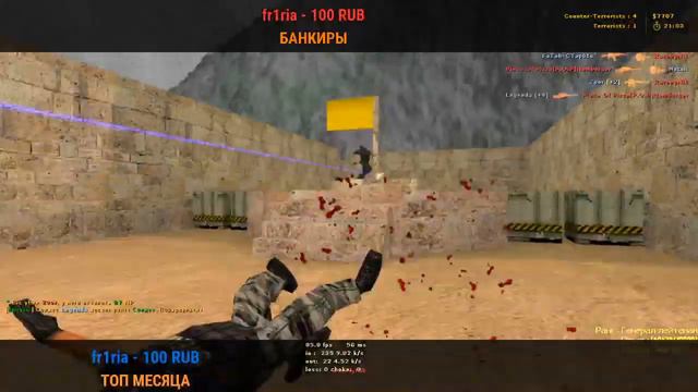 CS 1.6 ● Counter-Strike 1.6 Steam ● Пушки + Лазеры + Герой смотреть онлайн