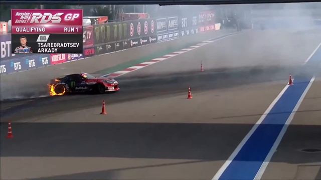 Fire during the drift session (RDS GP). Машина Аркадия Цареградцева загорелась во время дрифта. смотреть онлайн