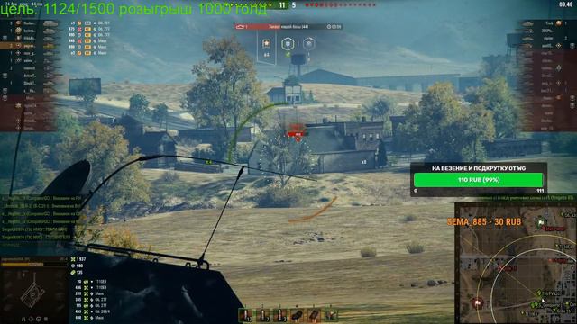 дедушка ИС-4 91% иду к 3 звездам смотреть онлайн