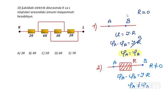 “Elektrodinamika - I hissə” mövzusunda vebinar смотреть онлайн