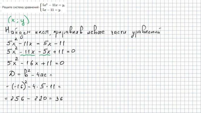 ОГЭ по математике. Вторая часть - 20-е задания смотреть онлайн