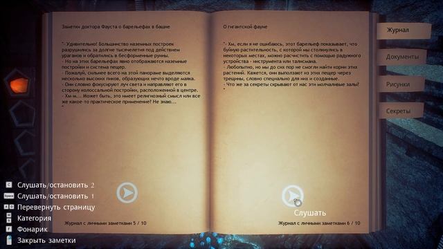 ВОТ ТАК ВСТРЕЧА! • Conarium #3 смотреть онлайн