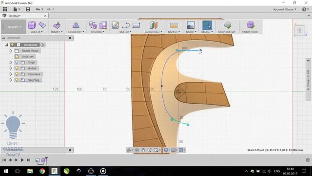 Mastering the Fusion 360 | Лого Fusion 360 смотреть онлайн