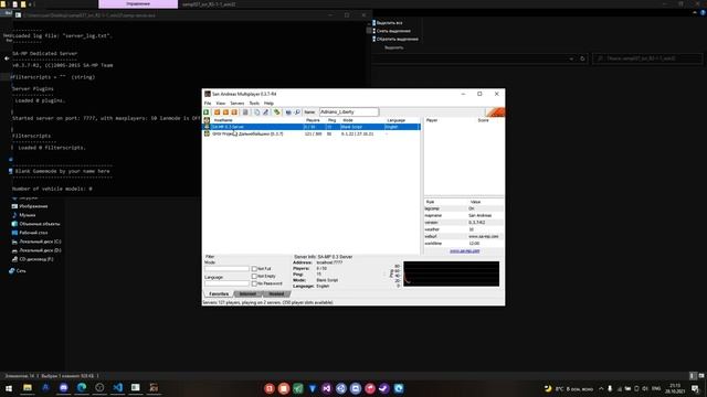 #1 - НОВЫЙ МОД С НУЛЯ SAMP - ПОДГОТОВКА смотреть онлайн