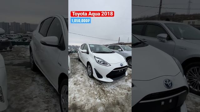 Зелёный Угол авто из Японии Toyota Aqua 2018 #mastercar125 #автоизяпонии #японскоеавто #aqua смотреть онлайн