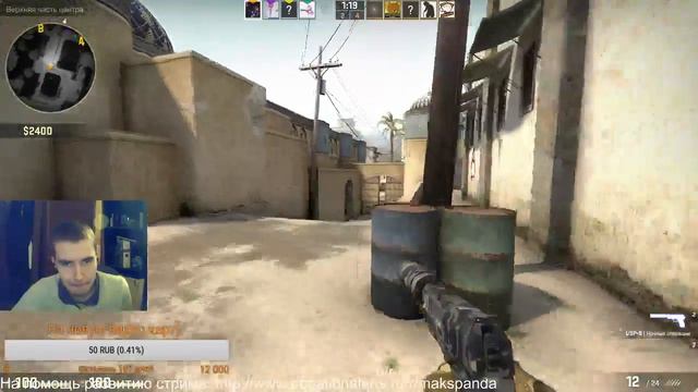 Первый раз в CS:GO с Екатериной. смотреть онлайн