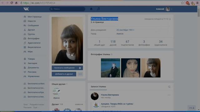 Розыгрыш от группы Доставка цветов.Цветочная лавка. Ачинск смотреть онлайн