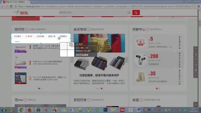 PHP编程教程第166集盒子初步P166 смотреть онлайн