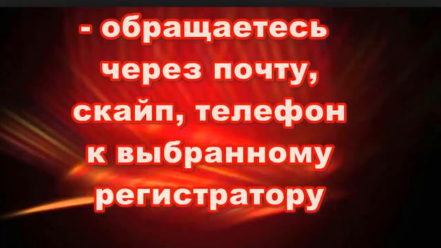 ИСКР Регистрация по «встречным ссудам» - это спасение ваших денег от вероятного дефолта. смотреть онлайн