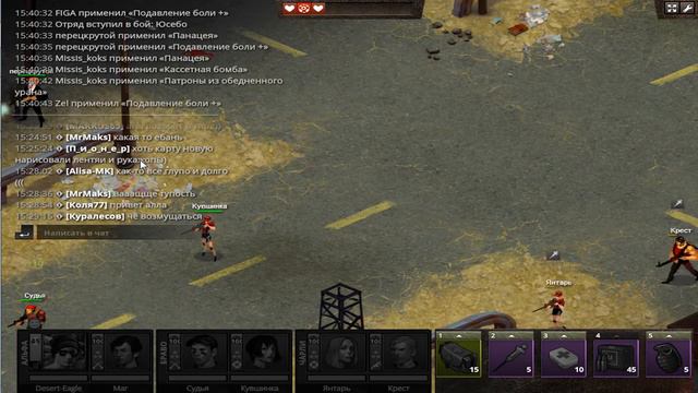 RiotZone. Равный среди равных смотреть онлайн