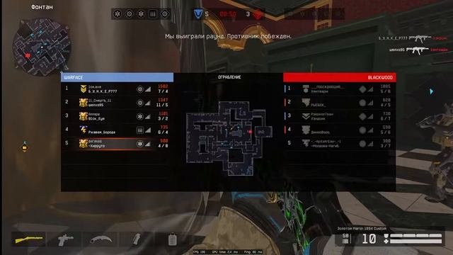 Warface Рейтинг За 10 часов до первой смотреть онлайн