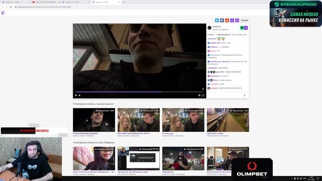 ОБЗОР НА ГЛЕБА И ЛЕРУ | Spokoynich, Uglyfacekid, Helin, Sasavot