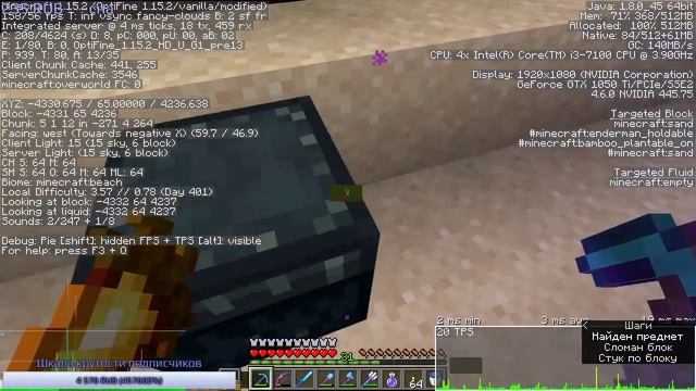 MINECRAFT SURVIVAL ONLINE #18 IRON FARM 90% COMPLETE смотреть онлайн