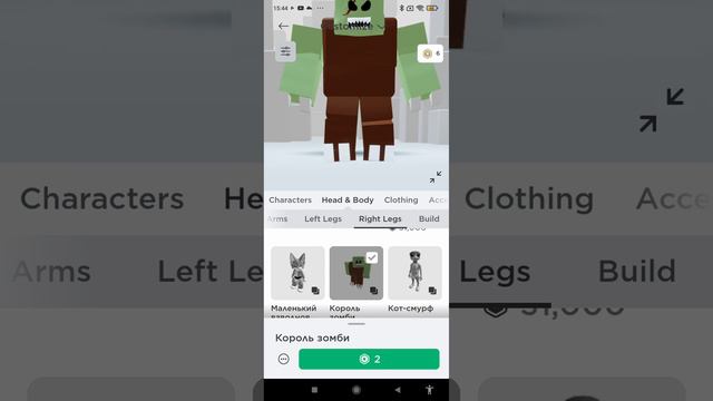 как сделать маленький скин в рб бесплатно🔥 смотреть онлайн