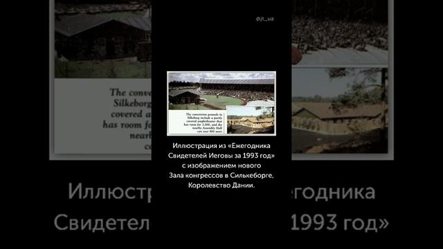 РЕЛИГИЯ АНТИХРИСТА смотреть онлайн
