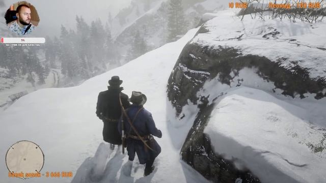 Стрим Red Dead Redemption 2 - выбиваем платину! #1 смотреть онлайн