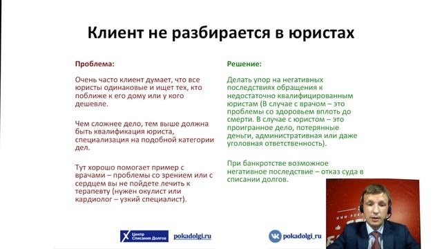 Как заработать на банкротстве. Блог банкрота. Выпуск 42 смотреть онлайн