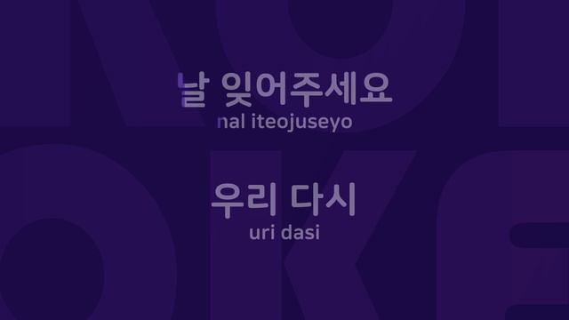 My Lady : Originally Performed By 최진영 Karaoke Verison смотреть онлайн