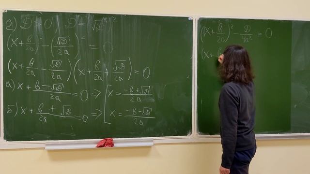 Как решить ЛЮБОЕ квадратное уравнение? смотреть онлайн