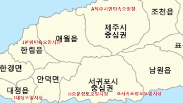 #제주오일장 #오일장총정리 #제주오일장10곳 #한국의전통시장 #제주전통시장 смотреть онлайн