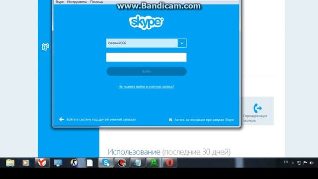 Что это сним Помогите смотреть онлайн