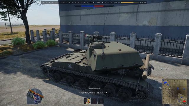 War thunder. 2с3м #gaming #gameplay смотреть онлайн