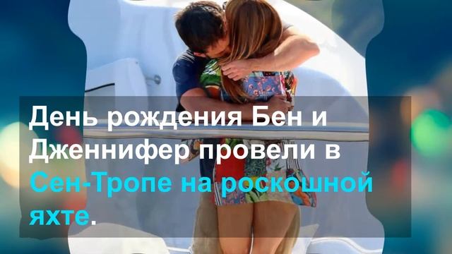 Дженнифер Лопес и Бен Аффлек снова встречаются. Объявлено официально! смотреть онлайн