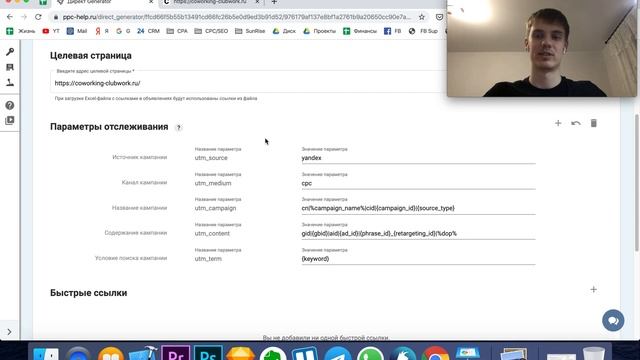 ✍ Создание рекламных объявлений. Настройка рекламы Яндекс Директ 2020. Обучение с нуля (УРОК 4) смотреть онлайн