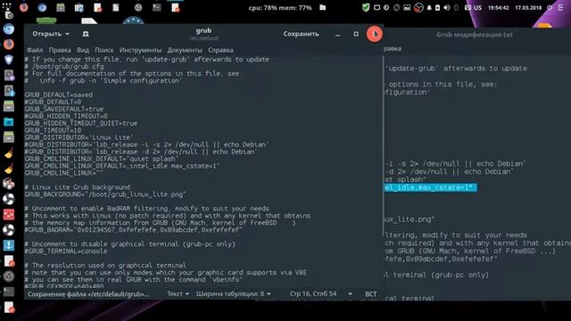 Linux Intel fix grub исправляем зависание смотреть онлайн