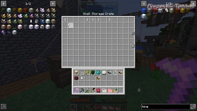 Psycho's Fantasy #50 - ПЧЁЛЫ-МУТАНТЫ - НАЧИНАЕМ СКРЕЩИВАНИЕ - прохождение карты майнкрафт 1.12.2 смотреть онлайн