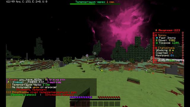 Бан навсегда | Конец Funtime? смотреть онлайн