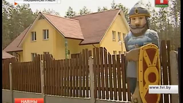 Охотничьи хозяйства Минской области смотреть онлайн