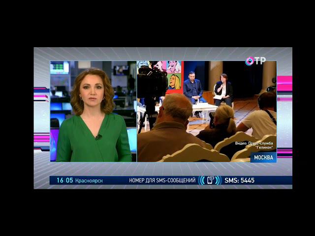 ОТР - Открытие сезона в "Геликон-опере" смотреть онлайн