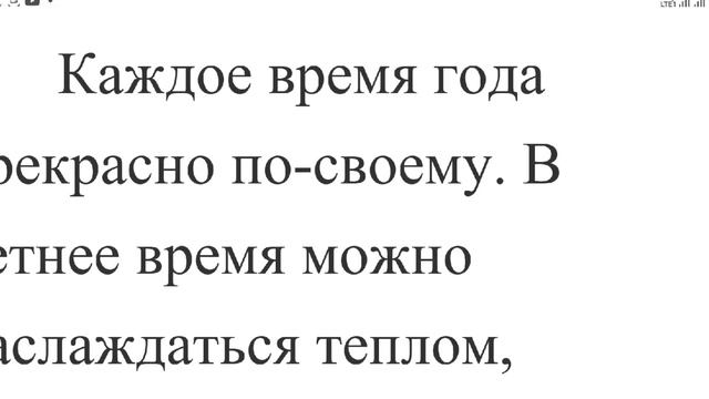 7 класс РУССКИЙ ЯЗЫК СОР-2 1четверть.7 сынып орыс тілі бжб-2 1 тоқсан. БЖБ-2 7 сынып орыс тілі. смотреть онлайн