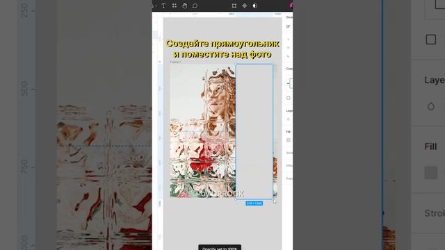 Эффект рельефного стекла смотреть онлайн