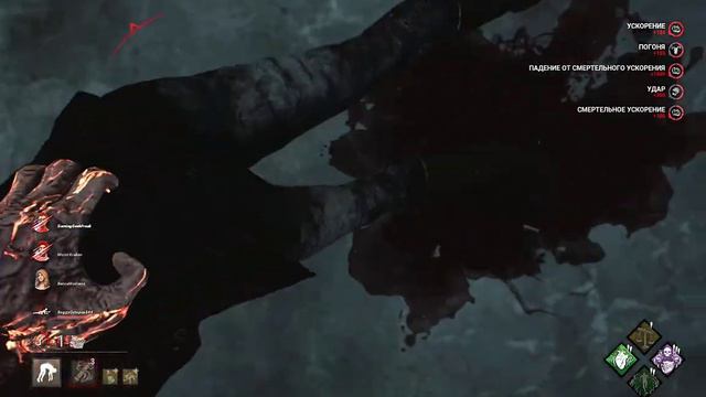Раздаем за мора в dead by daylight смотреть онлайн