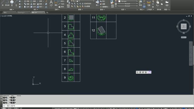 AutoCAD 2016基礎入門教學 004 滑鼠基本操作 смотреть онлайн