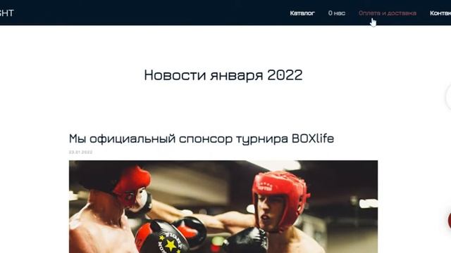 Интернет магазин на Тильде смотреть онлайн