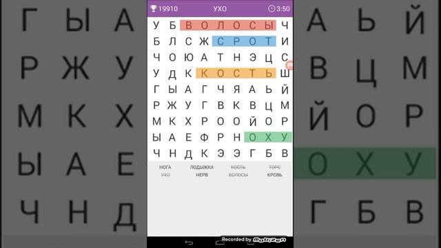 обзор игры поиск слова