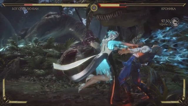 Mortal Kombat 11 КОНЕЦ|ПОБЕДА НАД КРОНИКОЙ|ЧТО БУДЕТ ДАЛЬШЕ?? смотреть онлайн