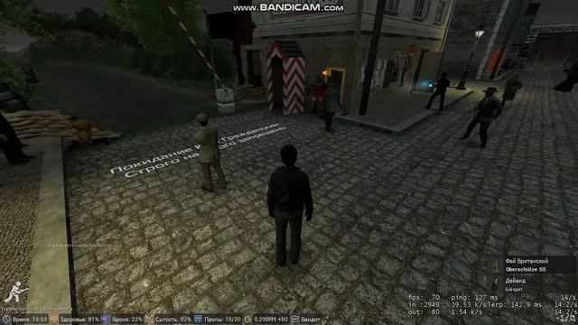 WW2 Дни в окупации. Солдат СС... смотреть онлайн