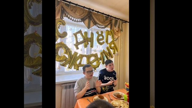 День рождения! ГБССУ СО ГПВИ "Волгоградский ПНИ" смотреть онлайн