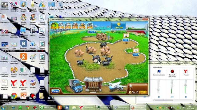Взлом игры Веселая ферма - Печем пиццу смотреть онлайн