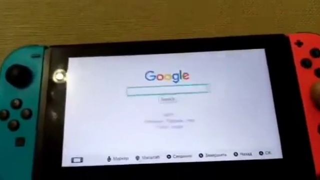 Как зайти в гугл на нинтендо свитч
