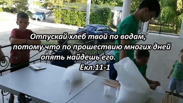Детское служение в селе Тополевка смотреть онлайн
